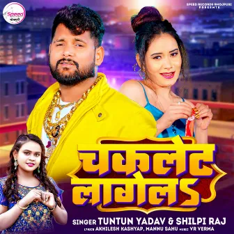 Choclate Lagela by Tuntun Yadav