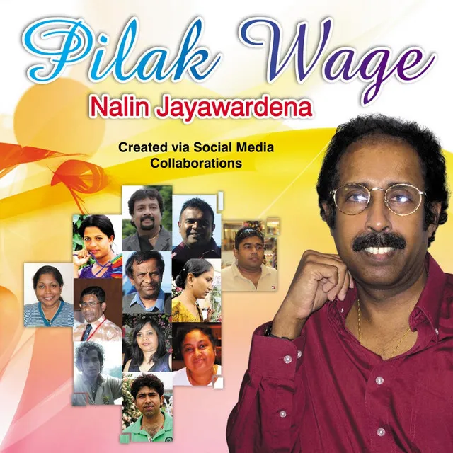 Pilak Wage (පිලක් වගේ)