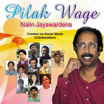 Pilak Wage (පිලක් වගේ) by Nalin Jayawardena