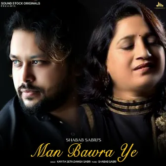 Man Bawra Ye by Shabab Sabri