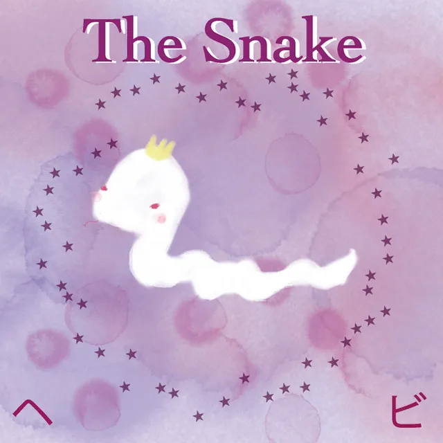 The Snake -madam minor scale snake-