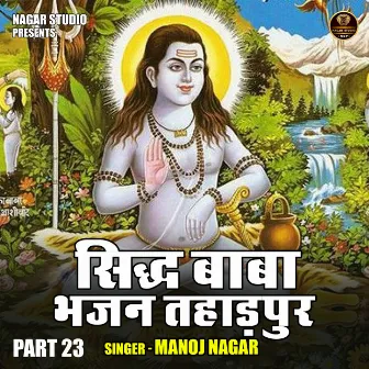 Siddh Baba Bhajan Tahadapur Part 23 (Hindi) by Manoj Nagar