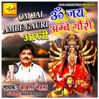 Om Jai Ambey Gouri (Hindi) by Babla Mehta