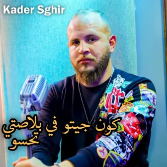 Kon Jitou Fi Blasti Thassou by Kader Sghir