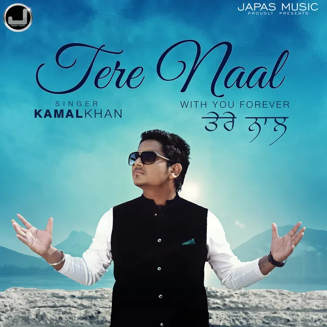 Tere Naal