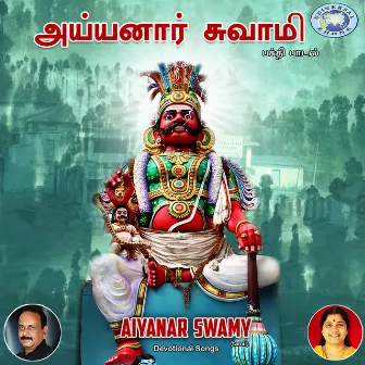 Aiyanar Swamy by Ram