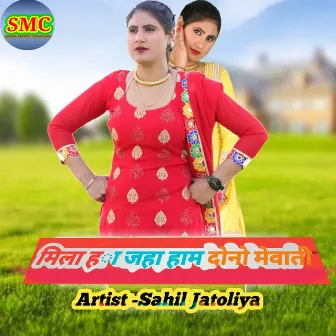 Mila Ha Jaha Ham Dono Mewati by Sahil jatoliya