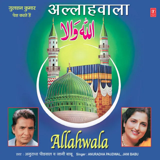 Allahwala