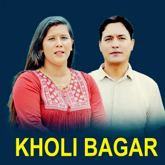 Kholi Bagar by 