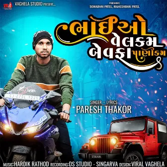 Bhaio Welcome Bewafa Panikam by Paresh Thakor