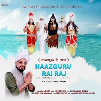 Naazguru Rai Raj by Raaz Jary