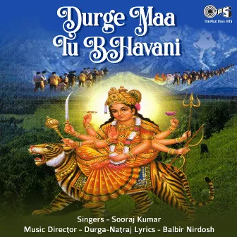 Durge Maa Tu Bhavani (Mata Bhajan) by Sooraj Kumar