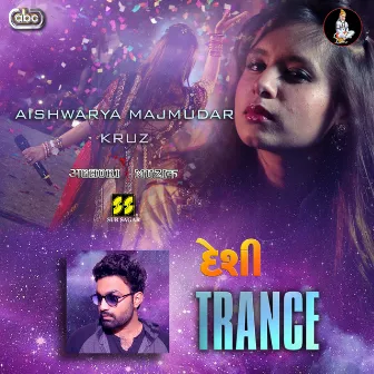 Desi Trance EDM Remix by Kruz - Aghori Muzik