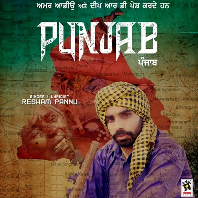 Punjab