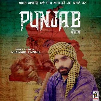 Punjab by Resham Pannu