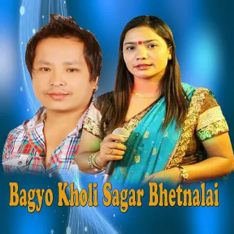 BAGYO KHOLI SAGAR BHETNALAI by Biru Lama