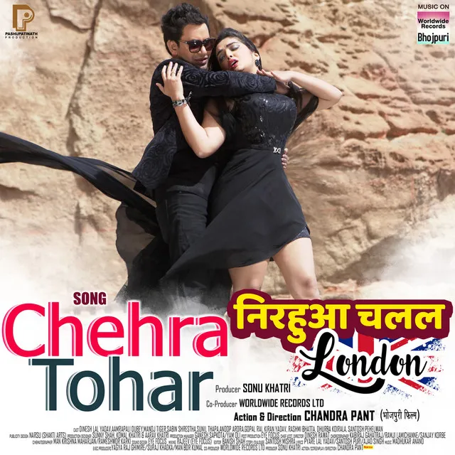 Chehra Tohar - Nirahua Chalal London