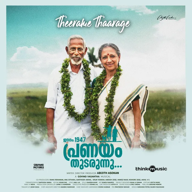 Theerame Thaarage - From "Jananam 1947 Pranayam Thudarunnu"