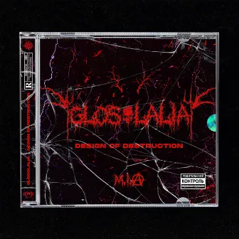 Design of Destruction by Glosolalia