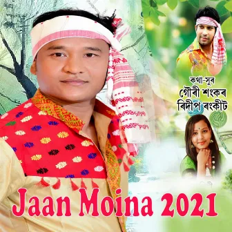 Jaan Moina Biya Patung by Gourisankar Boruah