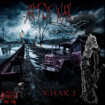 Art of War by Khari