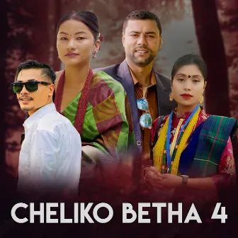 CHELIKO BETHA 4 by Nirmala magar