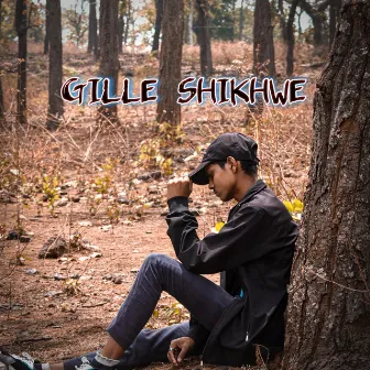 GILLE SHIKHWE by Mc Slime