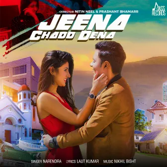 Jeena Chadd Dena by Unknown Artist