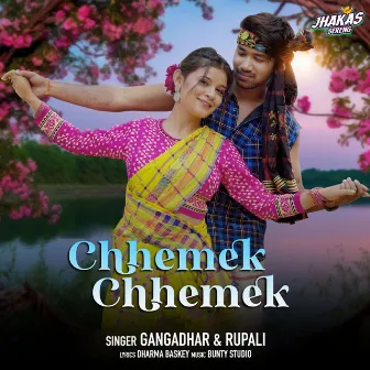 Chhemek Chhemek by Gangadhar