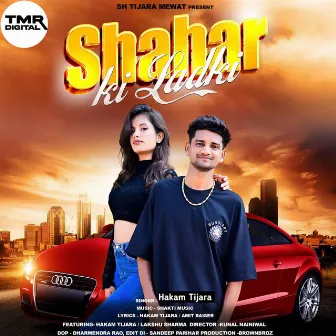 Shahar Ki Ladki by Hakam Tijara