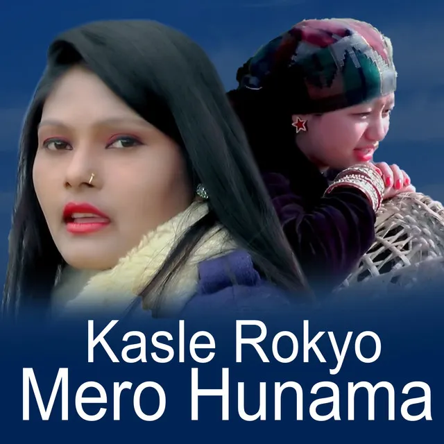 Kasle Rokyo Mero Hunama