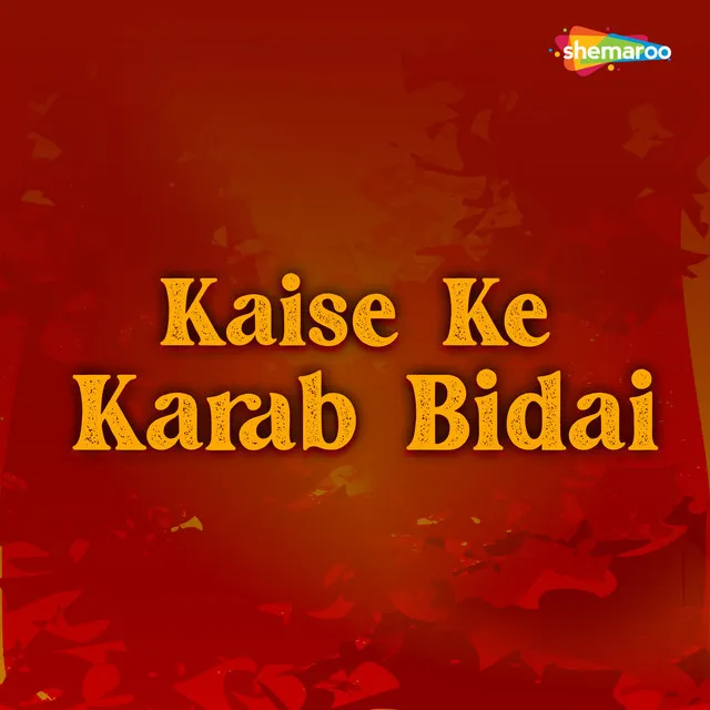 Kaise Ke Karab Bidai