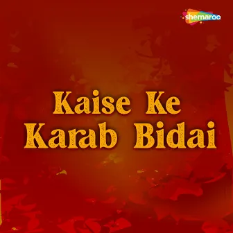 Kaise Ke Karab Bidai by 