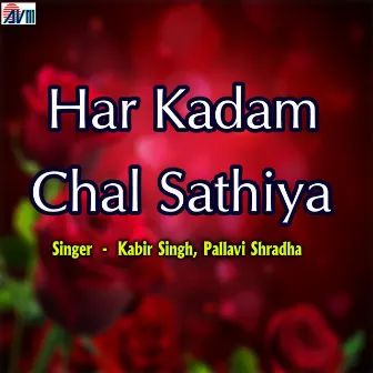 Har Kadam Chal Sathiya by Kabir Singh