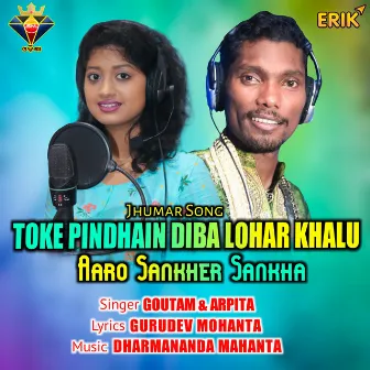 Toke Pindhain Diba Lohar Khalu Aaro Sankher Sankha by Goutam