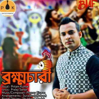 Bhorommochari by Pritam Kumar