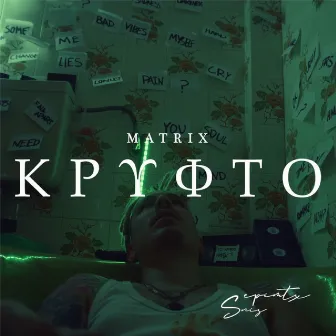 Kryfto by Matrix