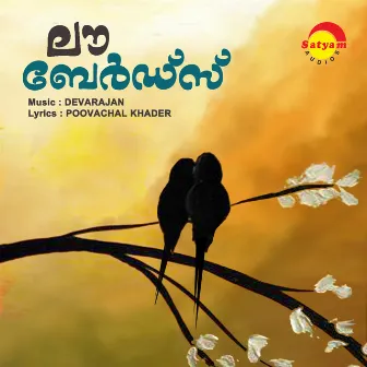 Love Birds (Original Motion Picture Soundtrack) by Poovachal Khader