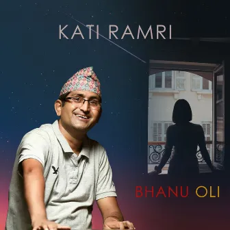 Kati Ramri by Anju Gautam