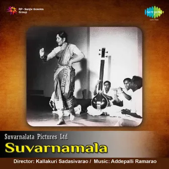 Suvarnamala (Original Motion Picture Soundtrack) by Unknown Artist