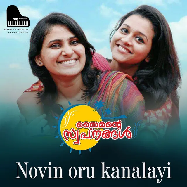 Novin Oru Kanalayi - From "Simonte Swapnangal"