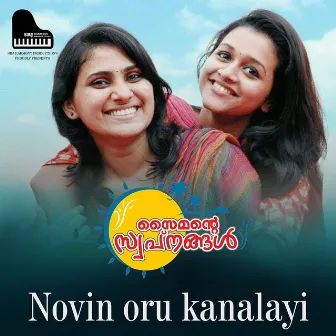 Novin Oru Kanalayi (From 