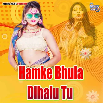 Hamke Bhula Dihalu Tu by Radhe