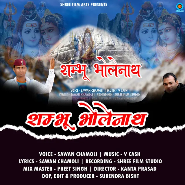 Shambhu Bolenath - Pahari Song