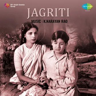 Jagruti (Original Motion Picture Soundtrack) by Indeewar