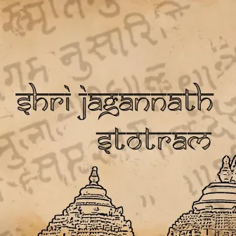 Shri Jagannath Stotram by Divakar Subramaniam