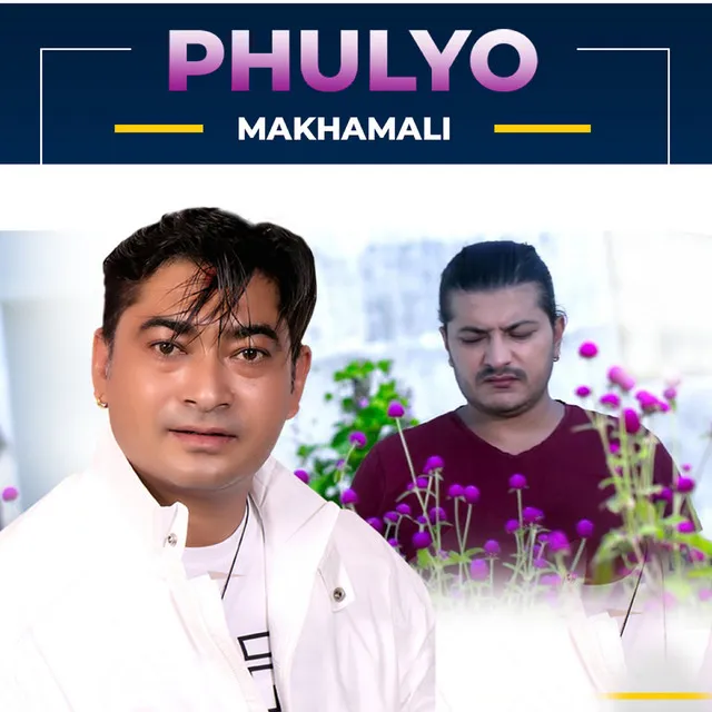 Phulyo Makhamali