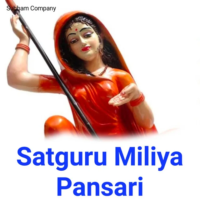 Satguru Miliya Pansari