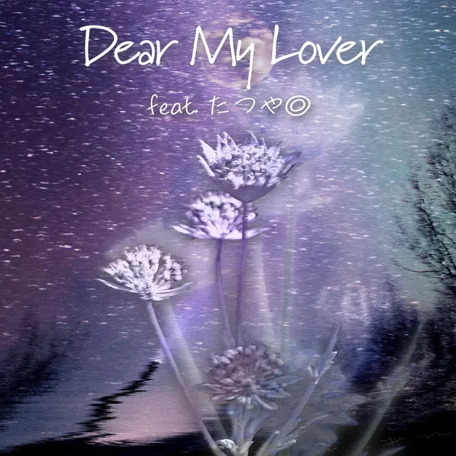 Dear My Lover