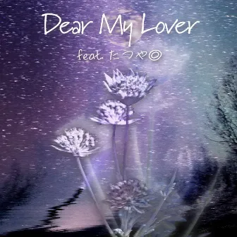 Dear My Lover by THE AGUL